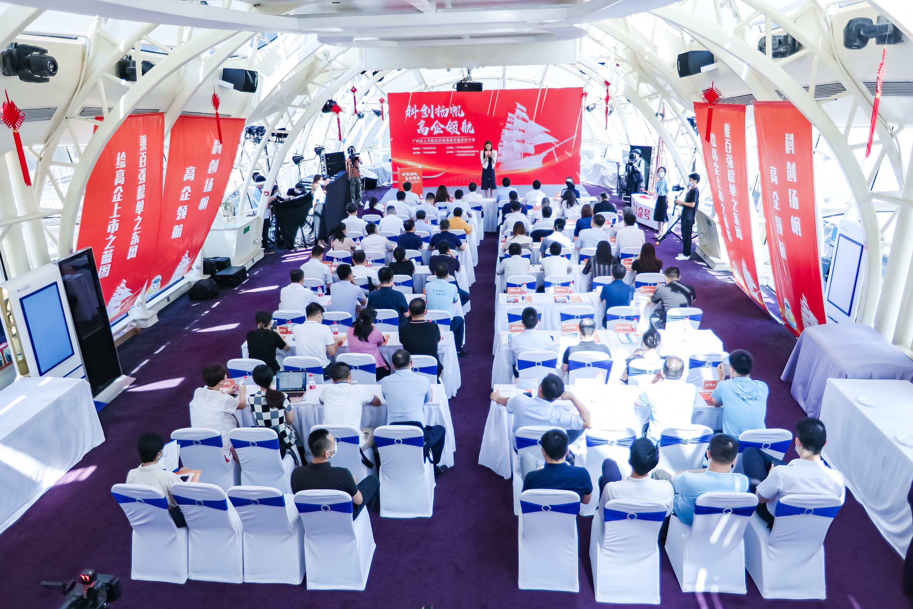 广州产投集团启动2022年广州拟上市高企百强榜单评选暨拟上市高企培训计划